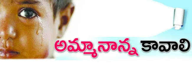 అమితమ