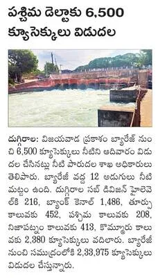 రేపటి