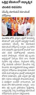 యథావిధిగా  పింఛన్ల పంపిణీ 