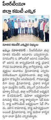 ముగిస