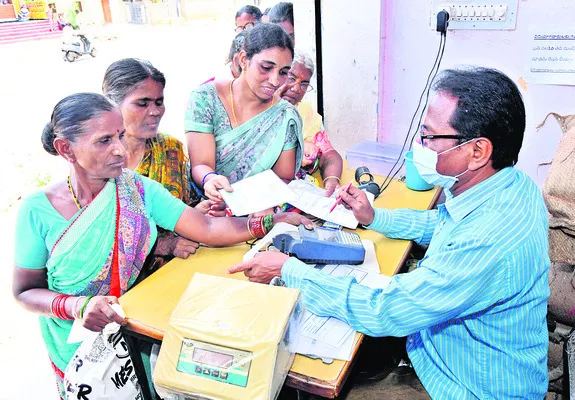 రేషన్ కమీషన్ విడుదల