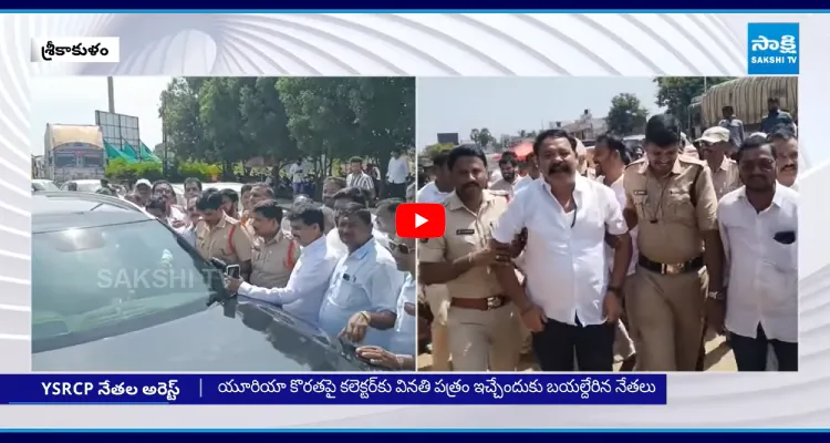 రైతులకు ఎరువులు అందేవరకు మా పోరాటం ఆగదు