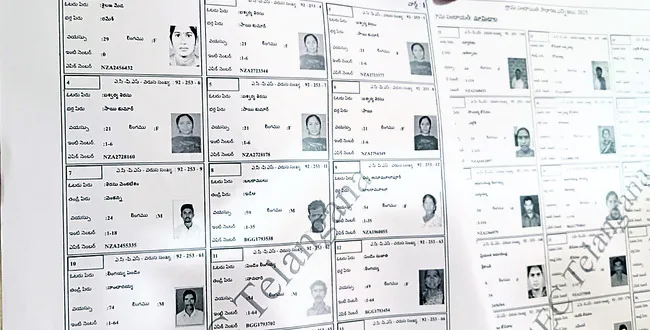 ఓటరు జాబితా.. తప్పులతడక!