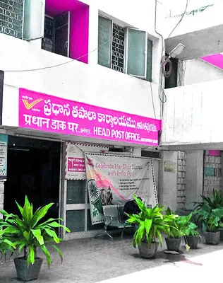 నిన్న బుక్ పోస్టు.. నేడు రిజిస్టర్ పోస్టు రద్దు