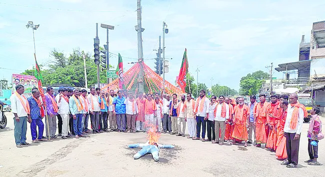 రాహుల్ గాంధీ దిష్టిబొమ్మ దహనం