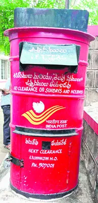 తపాలా