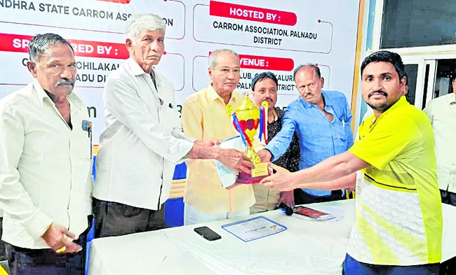 ముగిస