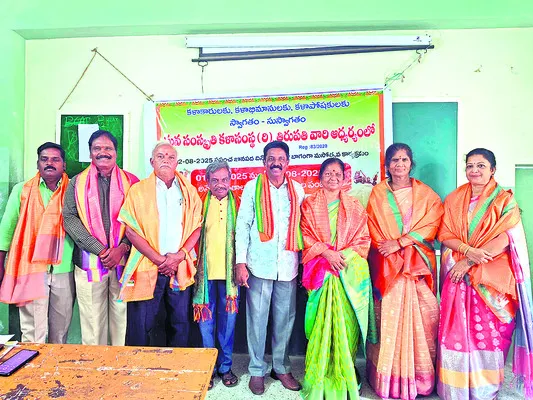 జానపద కళలను కాపాడుకుందాం
