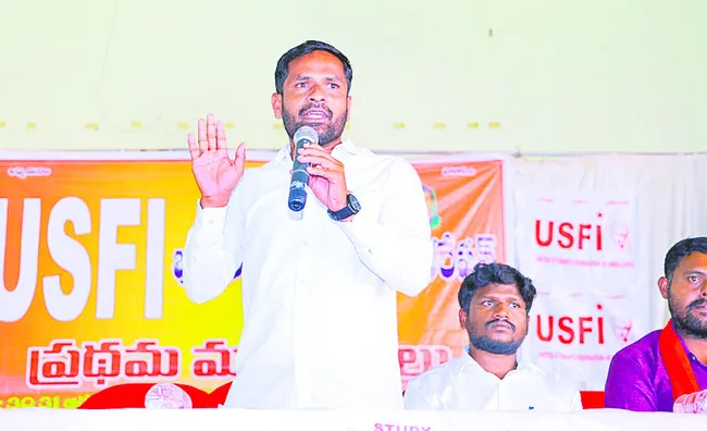 ప్రైవేటీకరణకు వ్యతిరేకంగా పోరాటం