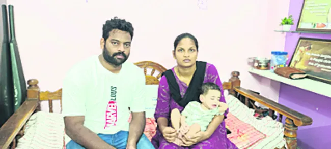 ఆ చిన