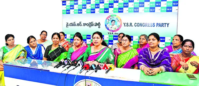 ఇది మహిళా వ్యతిరేక ప్రభుత్వం 