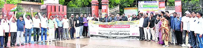 ఉద్యోగుల నిరసన బాట