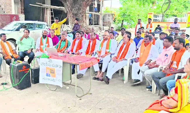 2న గుండ్రాంపల్లిలో బీజేపీ సభ