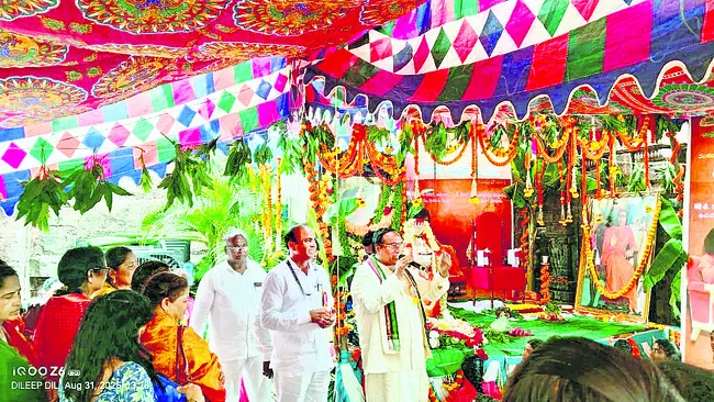 శ్రీమ