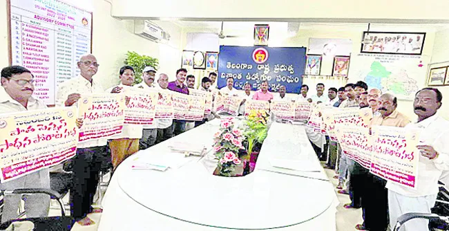 JAC leaders of employee associations unveiling Pension Rebellion Day poster in Nirmal