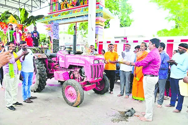 నిమజ్
