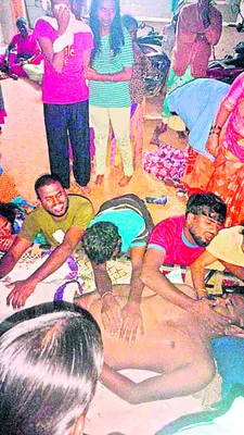 అయ్యో