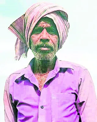 కష్టమ