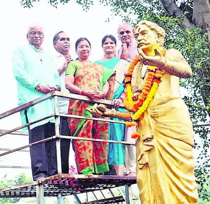 శ్రీమ