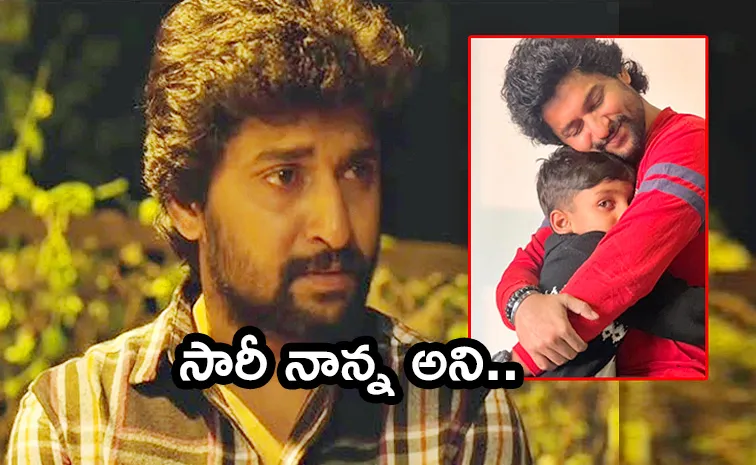 Actor Nani About Son Arjun Leg Fracture