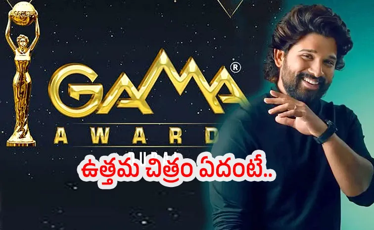Gama 2025 Celebrate Best movie and artist Events In Dubai