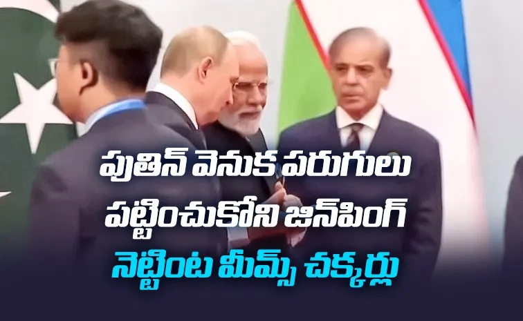 హతవిధి.. పాక్‌ ప్రధానికి ఘోర పరాభవం!