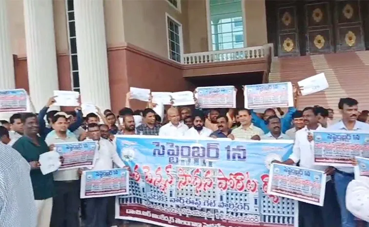 Employees Protest At Secretariat