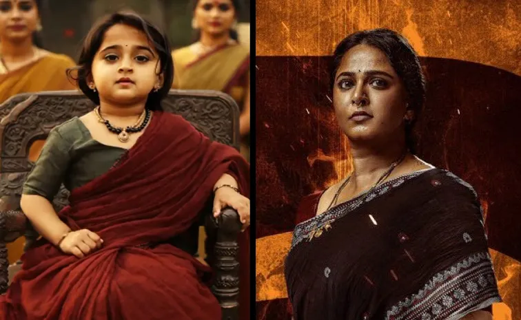 Anushka Shetty Ghaati Latest Promotions Video Goes Viral
