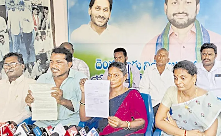 TDP MLA Chintamaneni Prabhakar Rowdyism On Farmers