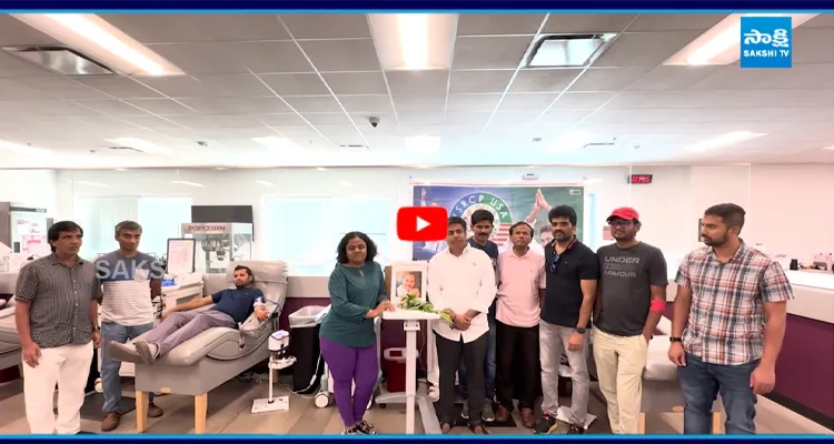 YSR వర్థంతి సందర్భంగా YSRCP ఫీనిక్స్ NRI కమిటీ ఆధ్వర్యంలో రక్తదానం