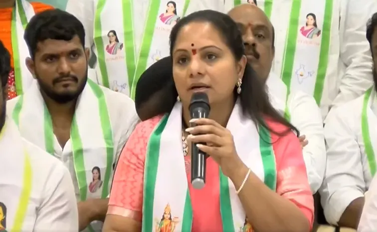 ఎమ్మెల్సీ కల్వకుంట్ల కవితకు భారీ షాక్‌!