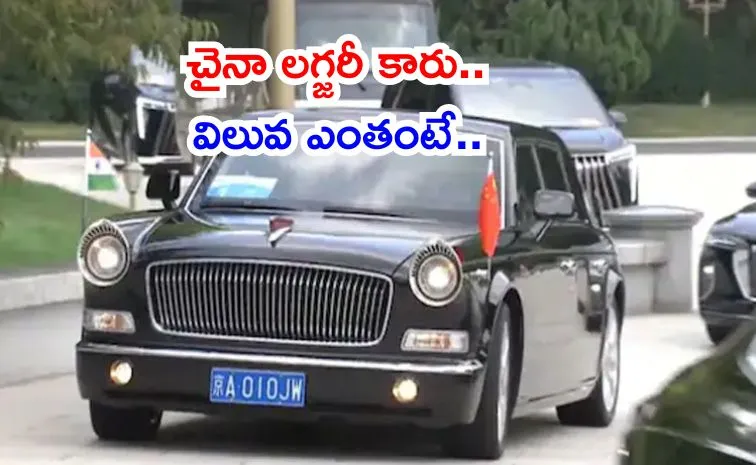 Chinese govt chauffeuring modi in Hongqi L5 luxury car in sco 2025