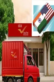 India Post suspends mail operations to US11