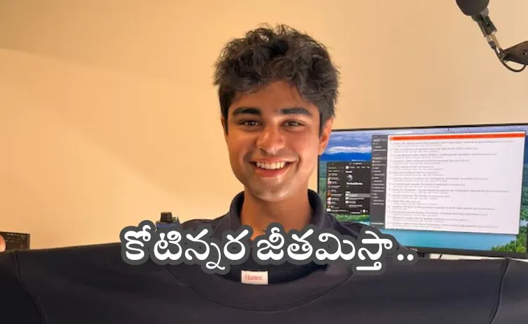 కొత్తవారికే కోటిన్నర జీతం.. కానీ ఒక్కటే కండీషన్‌..