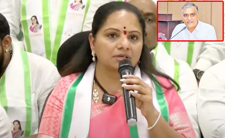 MLC Kavitha Sensational Comments On Harish Rao
