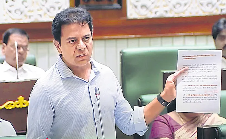 BRS Leader KTR Comments on CM Revanth