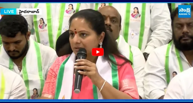 MLC Kavitha: మా నాన్నపై సీబీఐ ఎంక్వైరీ వేశారు.. కడుపు రగిలిపోతోంది