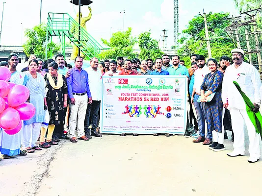 ఉత్సాహంగా 5కె రెడ్‌ రన్‌ 