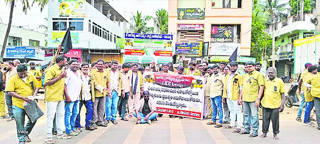 ట్రంప