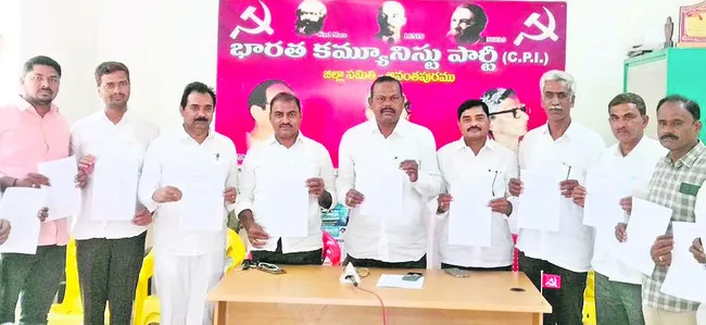 మోసం చేసి విజయోత్సవమా?