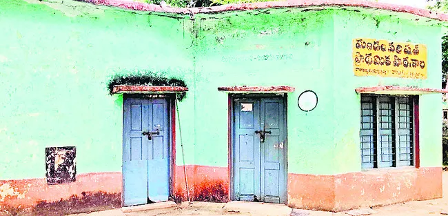 మూతబడ