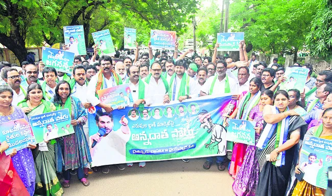 అన్నద