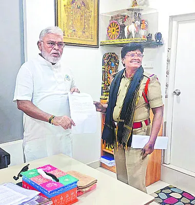 అర్ధర