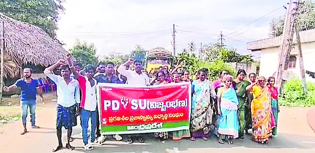 బాలికపై అత్యాచారం చేసిన యువకులను శిక్షించాలి