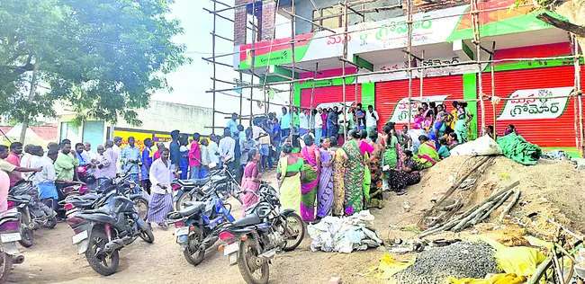 ఊరూరా
