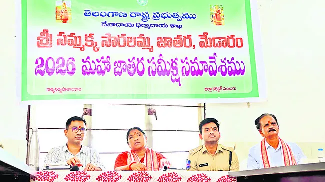 చరిత్రలో నిలిచేలా గద్దెల నిర్మాణాలు