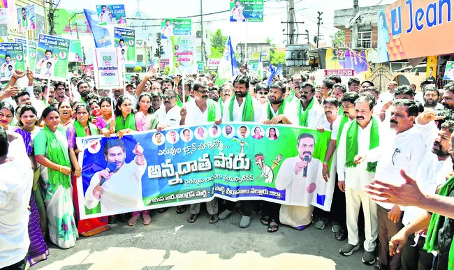 ప్రశ్