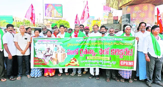 రైతుల్ని ఆదుకోవడంలో కూటమి విఫలం
