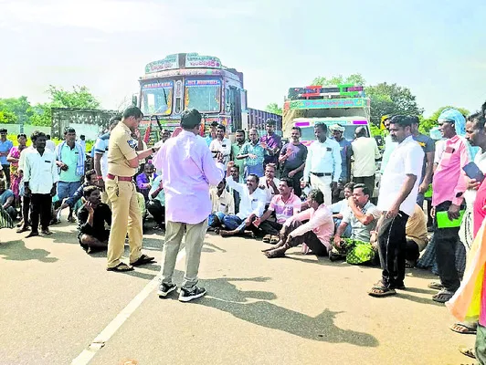 జాతీయ