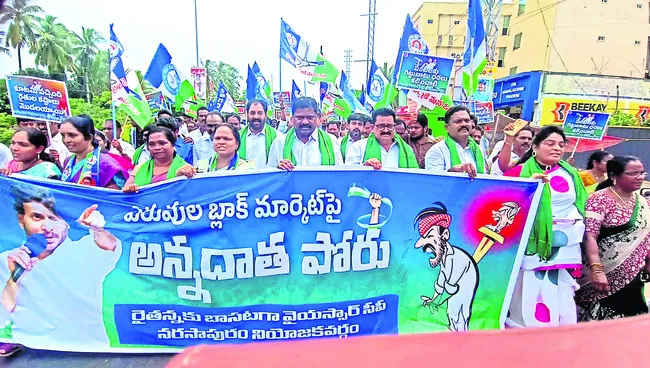 అన్నద